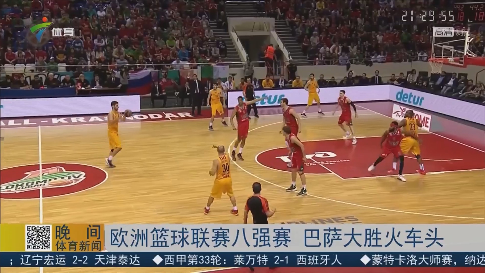 CBA半场：齐麟&伊力福拉提合砍29分，新疆半场66-49领先北控（CBA半场战报：齐麟、伊力福拉提联手拿下29分，新疆以66-49暂领先北控）