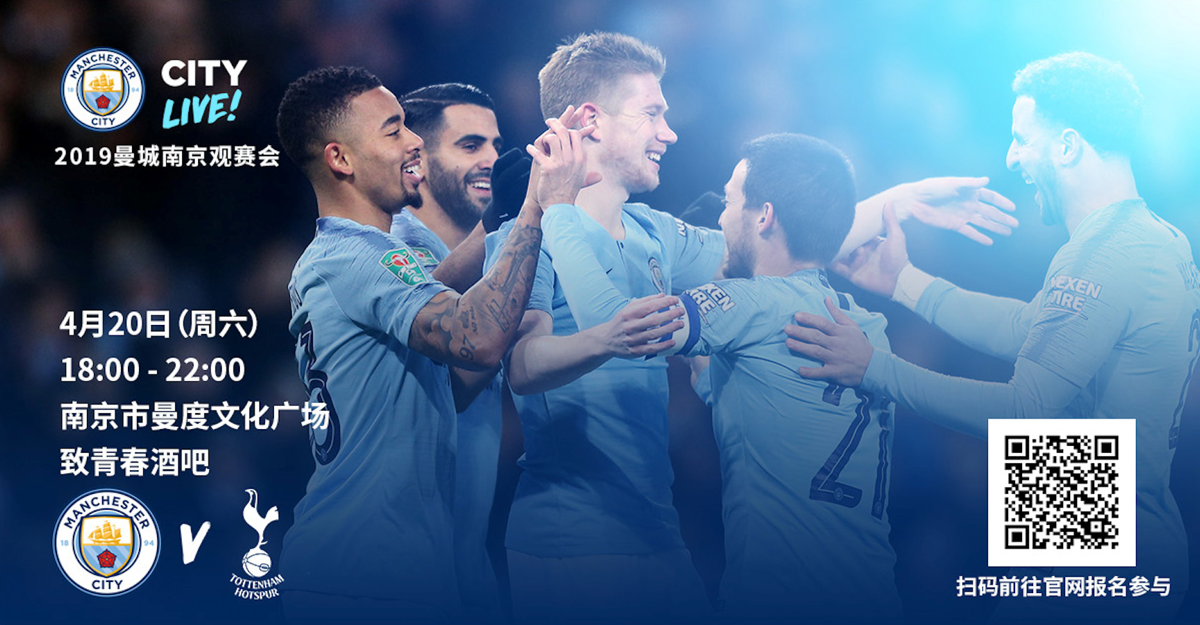 此路不通！唐斯且退且防 暴起大帽扇飞斯科蒂·巴恩斯上篮（唐斯后撤严防 一记大帽扇飞斯科蒂·巴恩斯上篮）